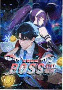 动漫
